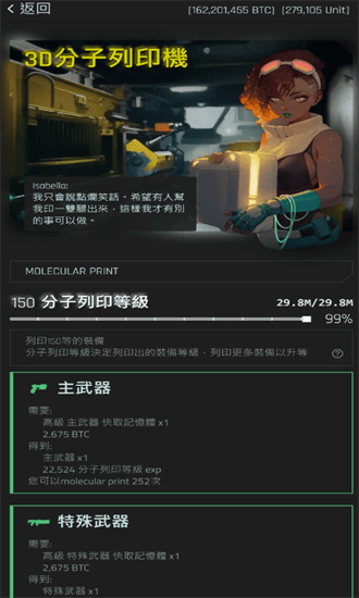 赛博原码官方下载