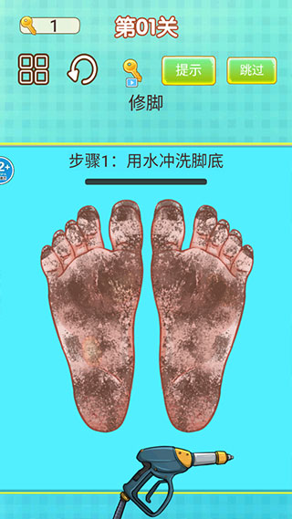 修脚师傅模拟器新手攻略图片3