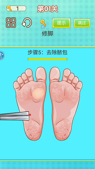 修脚师傅模拟器新手攻略图片6