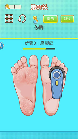 修脚师傅模拟器新手攻略图片9