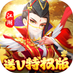 鹰击苍穹安卓最新版