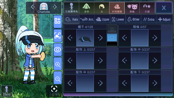 加查通用新手攻略图片4