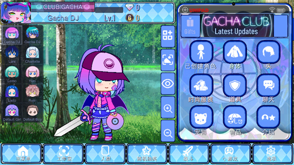 加查通用新手攻略图片3