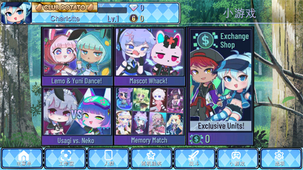 加查通用新手攻略图片6