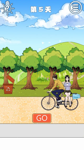 拆散情侣大作战5游戏攻略图片2