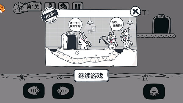 动物园大冒险新手攻略图片2