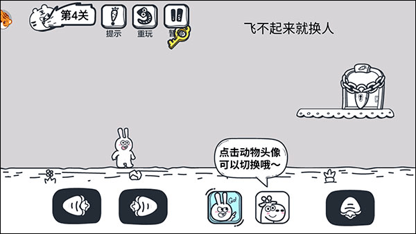 动物园大冒险新手攻略图片5