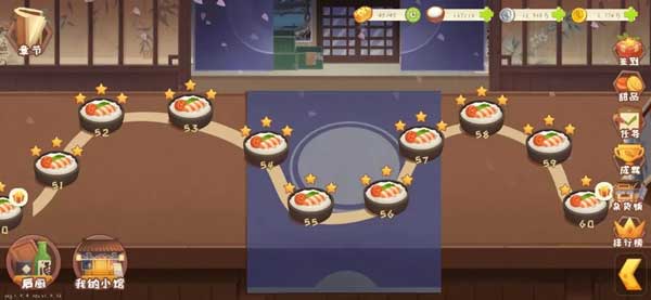 有间小馆游戏技巧截图2