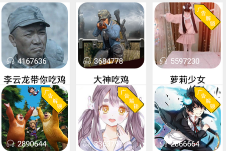 游戏变声器app官方最新版