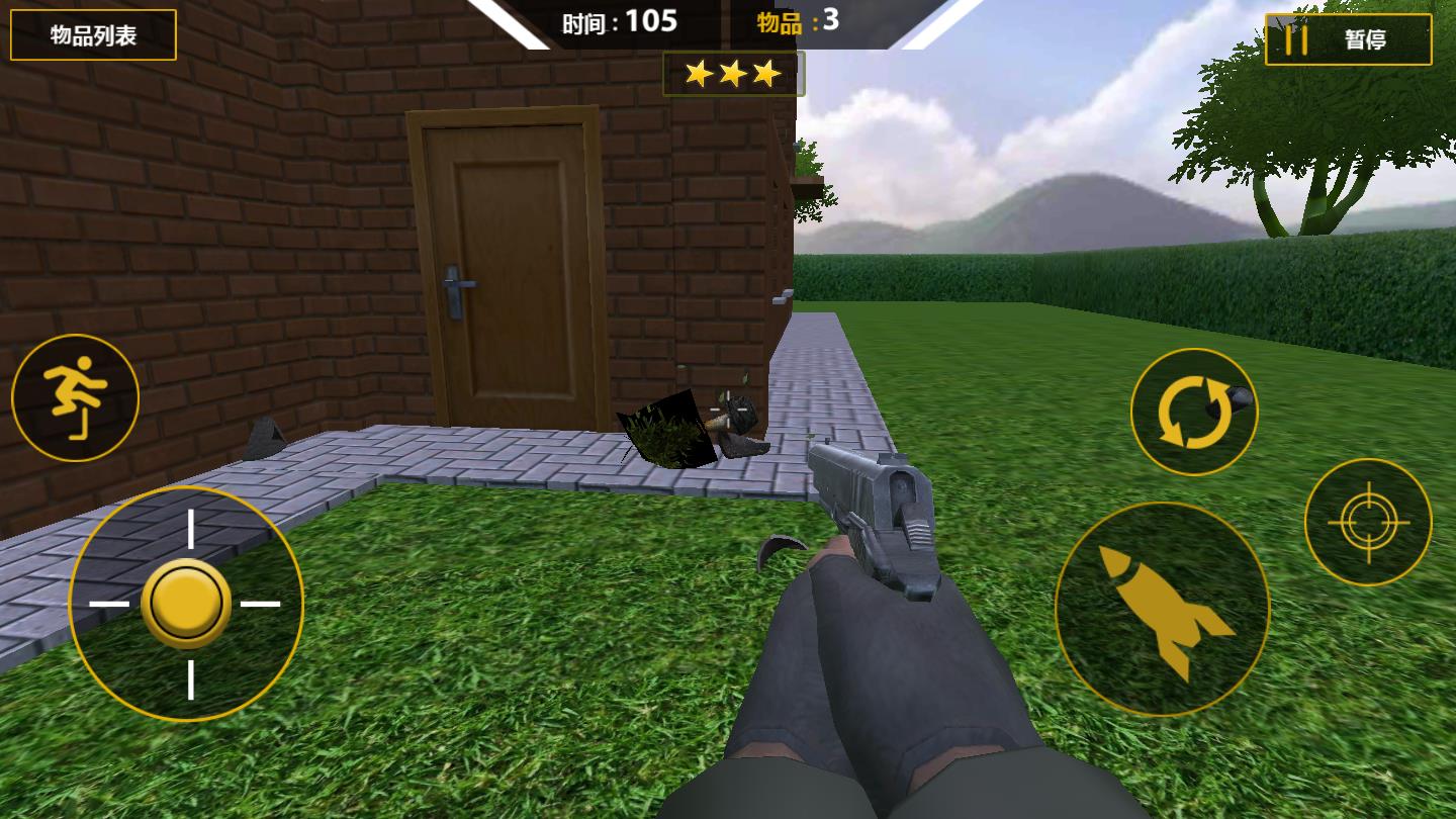 房子摧毁模拟官方版