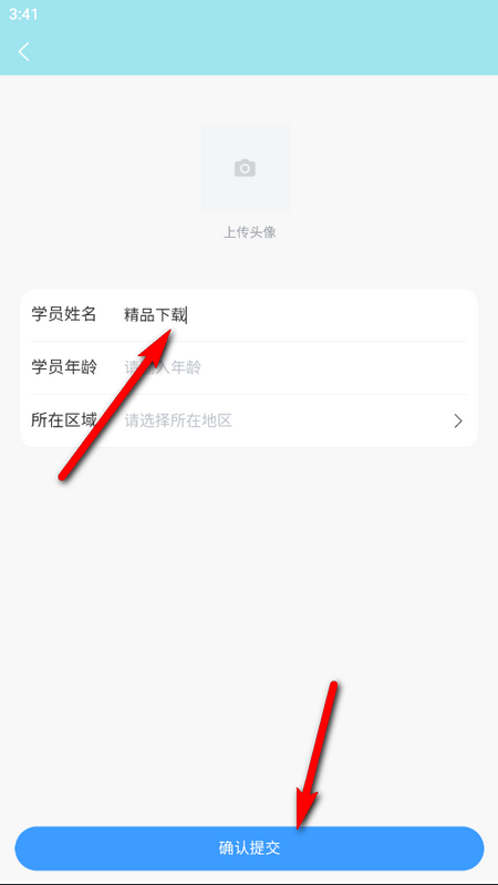 吾21恋字软件官方版
