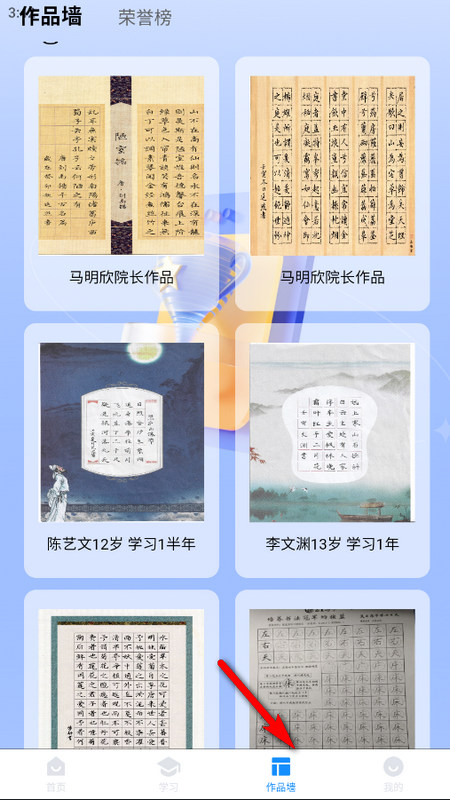 吾21恋字软件官方版