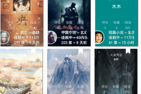 壹写作app官方安卓版