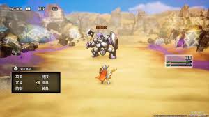 勇者斗恶龙1重制版如何兼得雷米拉玛与公主