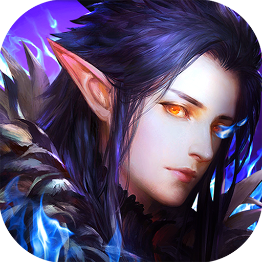 传说之证2025版苹果