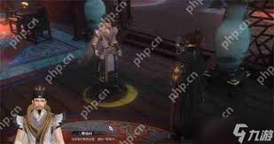 逆水寒醉花仙奇遇怎么触发