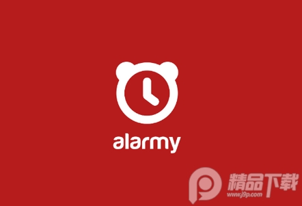 阿喇迷闹钟(Alarmy  pro)