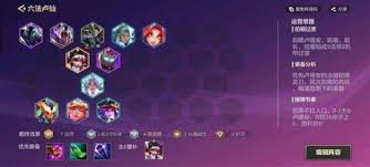 金铲铲之战S15六法阿狸阵容怎么玩