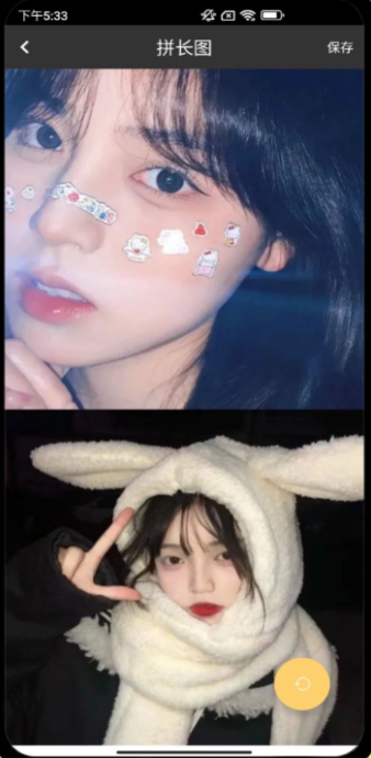 半枫荷长截图安卓版