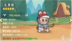 五芒星战记闪电技能怎么获取