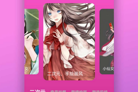 二次元AI绘画app安卓版