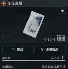 三角洲行动航天基地买什么卡好