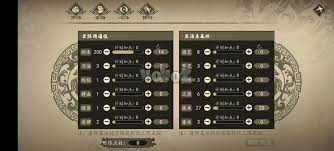 这就是江湖怎么获取天外飞仙