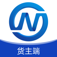 易能通物流货主免费版