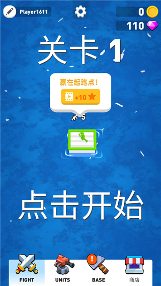 疯狂的海战新手攻略图片1