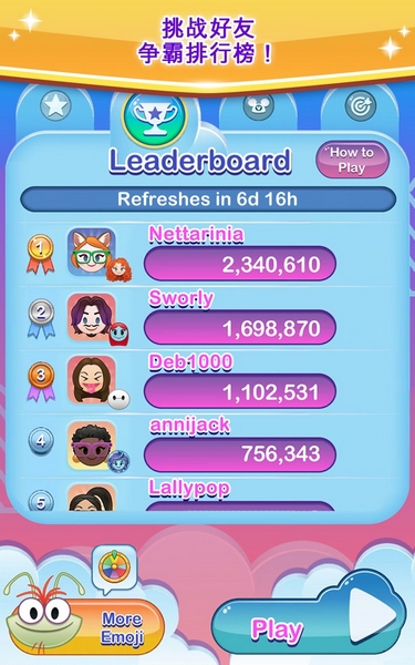 迪士尼表情包大作战图片