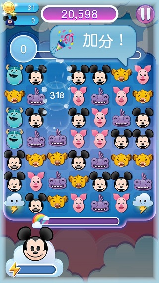 迪士尼表情包大作战游戏攻略图片5