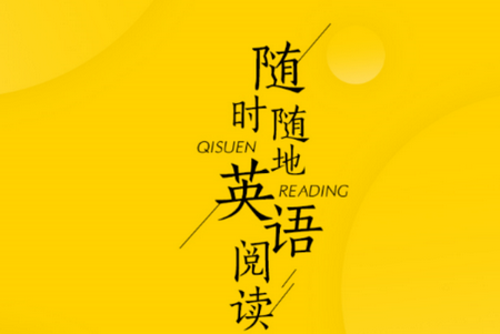 英语时文阅读app手机安卓版