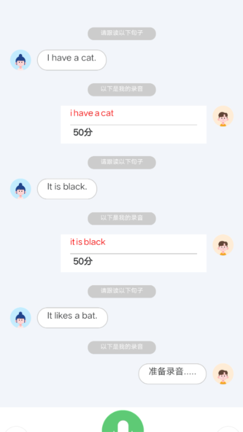 英语时文阅读app手机安卓版