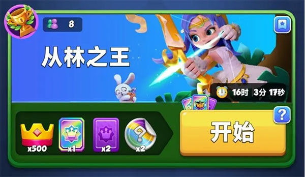 宝石大乱斗官方版截图10