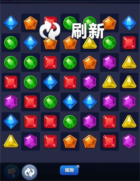 宝石大乱斗官方版截图15