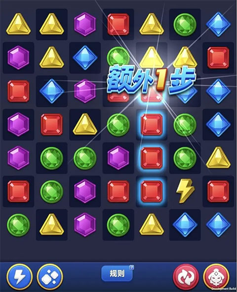 宝石大乱斗官方版截图14