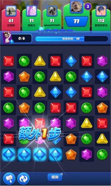 宝石大乱斗官方版截图16
