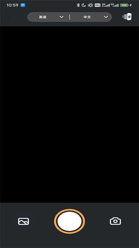 墨茉扫描app官方版