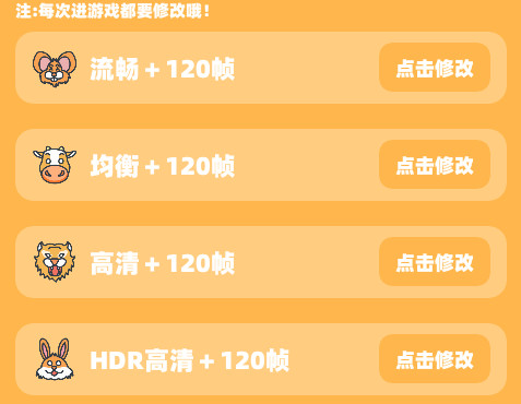 xiaoye666cn准心助手(小也画质怪兽)