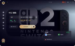 NS2用户如何进行存档转移