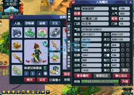 梦幻西游109化生寺装备怎么展示