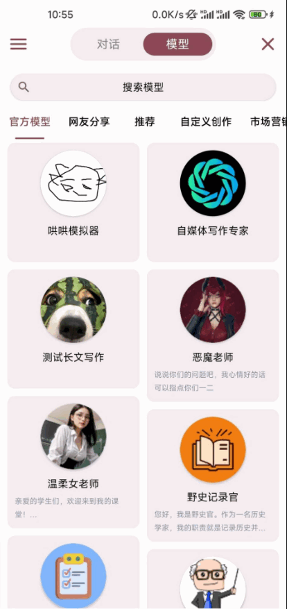 Ai浏览器安卓版