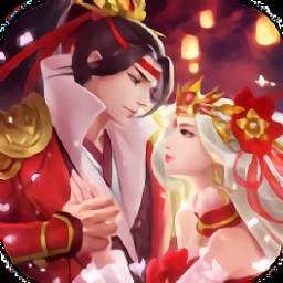 大话诛仙双修决免费最新版