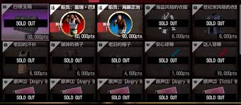 如龙8外传船员桐生一马如何获取