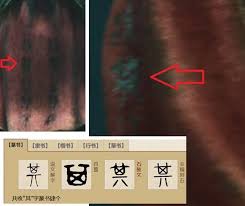 古剑官网有哪些隐藏文案分享