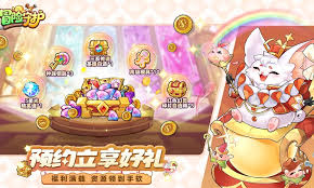 冒险守护悠悠青团值得入手吗