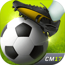 豪门足球风云免费游戏