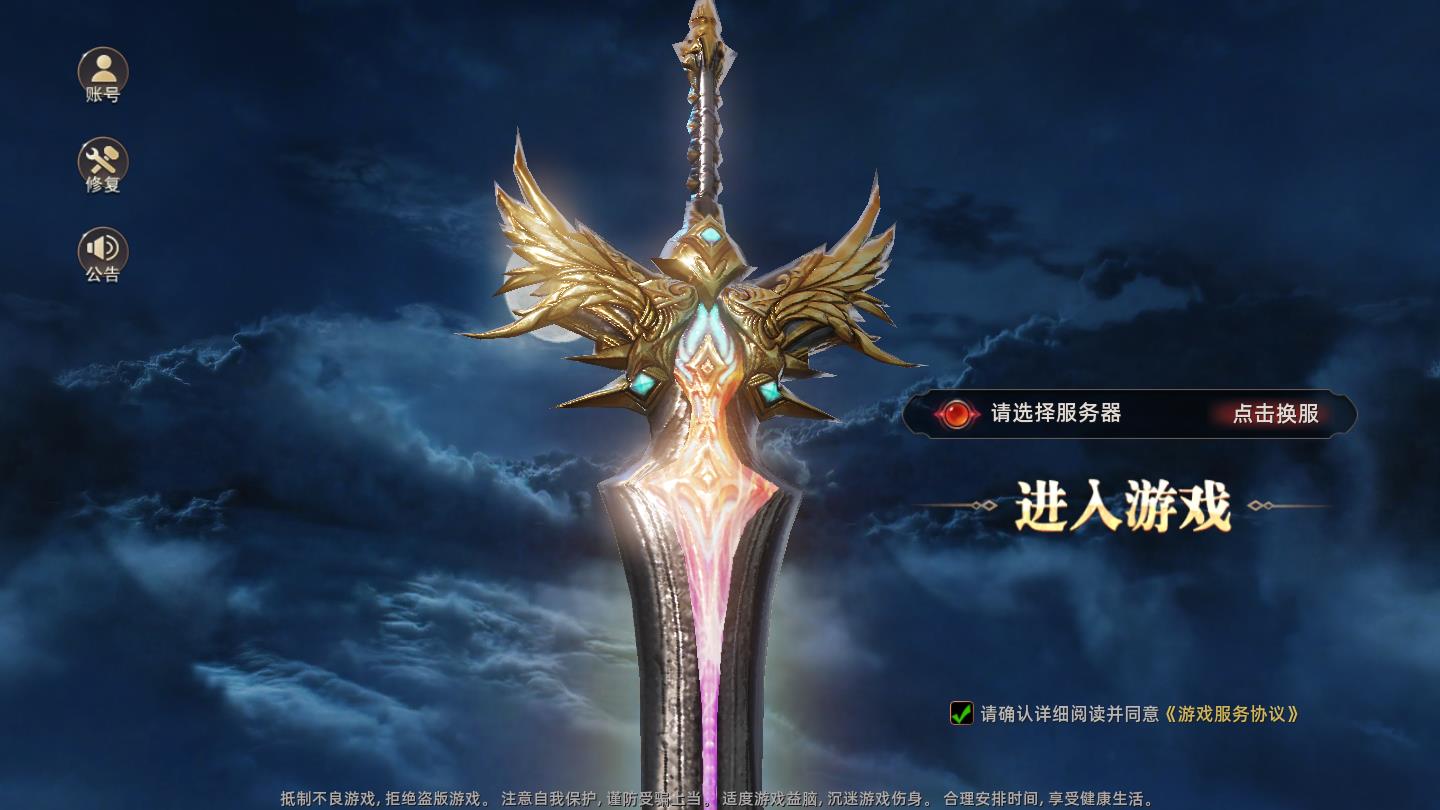 神印皇座官方版