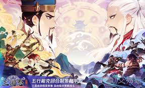 三国志异闻录公测时间介绍