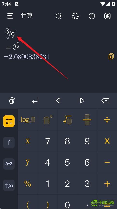 学生计算器攻略
